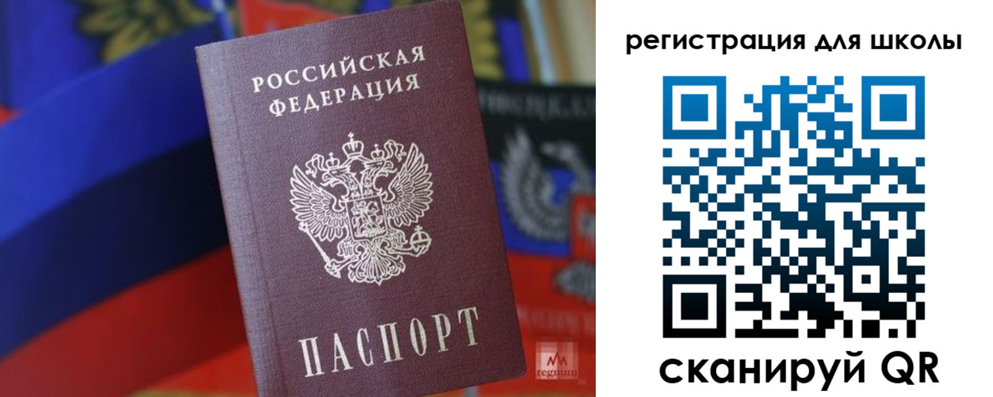 временная регистрация законно в Мариинском Посаде