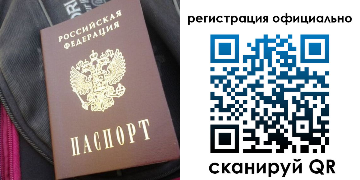 где прописаться в Мариинском Посаде